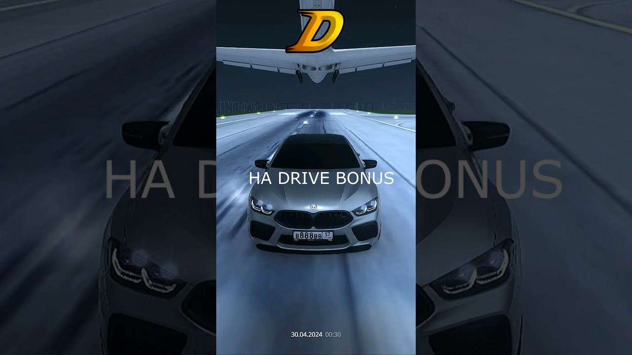 DRIVE BONUS ЛУЧШАЯ КОПИЯ РАДМИРА 