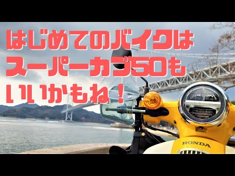 動画有り ご自宅まで無料配達します❗ ホンダ SUPER CUB AA09 4スト FI スーパーカブ50 動画有 近県無料配達有り  HONDA  18150km 動画有り ご自宅まで無料配達します❗ ホンダ SUPER CUB AA09 4スト FI