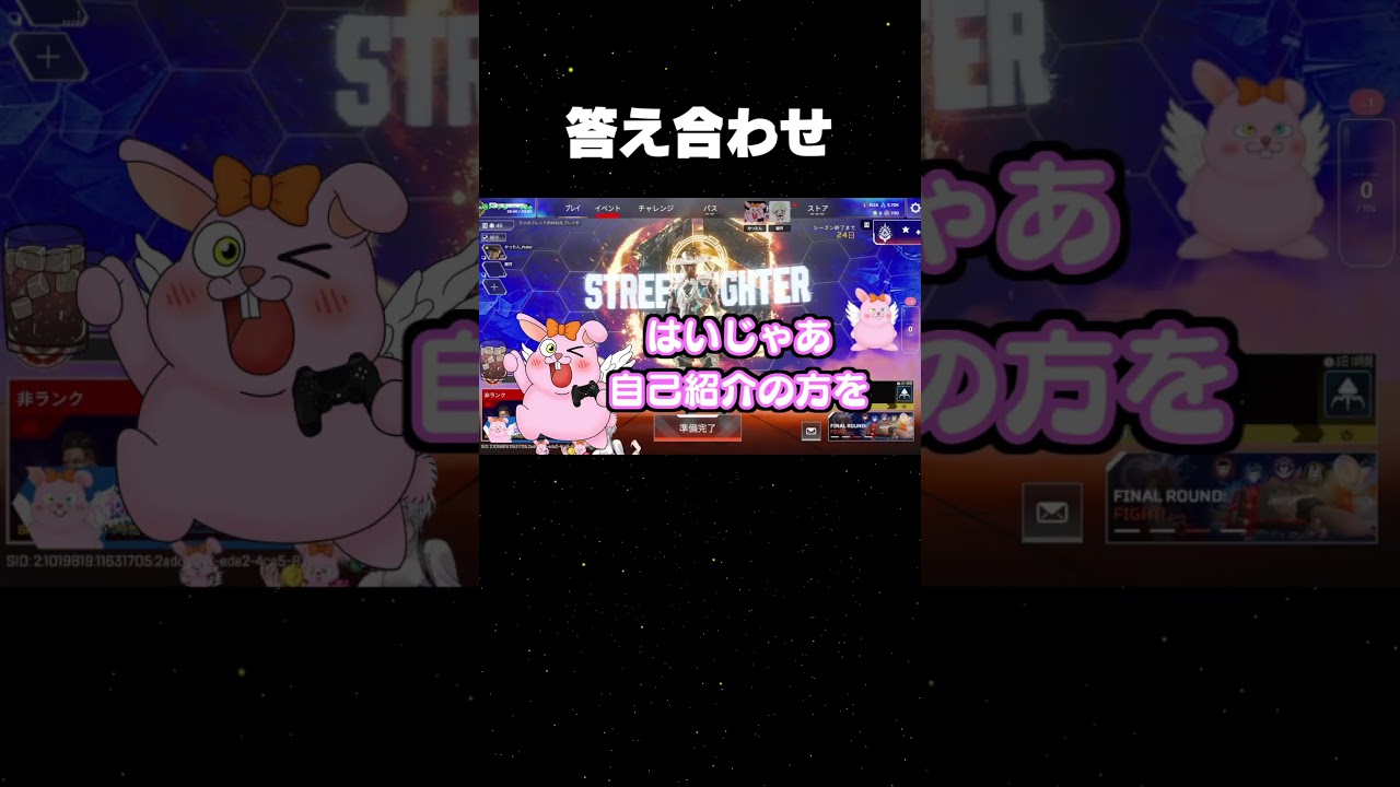 蘭符ちゃんの無反応の答え合わせ #shorts #vtuber #かったん