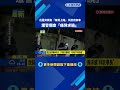 花蓮女載友"毒駕上路"又搜出毒 遭警攔查"痛哭求饒"-民視新聞