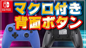 フォートナイトコントローラーせ
