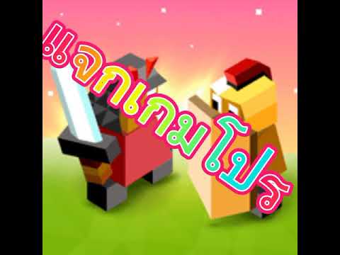 แจกเกม Battle of Polytopia โปรล่าสุด2021