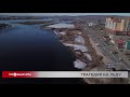Трое подростков провалились под лёд на реке Ангаре в Иркутске