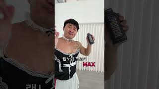 고강도 운동후에 단백질 채우는법🥹 #shorts