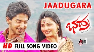 Watch the song jaadugaara jokumara of movie bhadra starring prajwal
devraj,daisy shah exclusively on anand audio. name: singer: ...