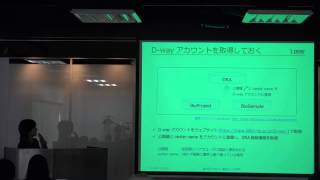 BioProject, BioSample, DDBJ Sequence Read Archive の紹介（第33回 DDBJing 講習会 in 東京）