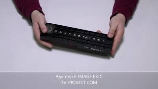 Штативный адаптер для монтажных площадок E-IMAGE PS-C. Распаковка