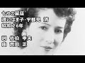 七つの星座