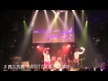 ONIGAWARA SPECIAL MEDLEY(GIG) - ONIGAWARA 【GIG COLLECTION vol.3】