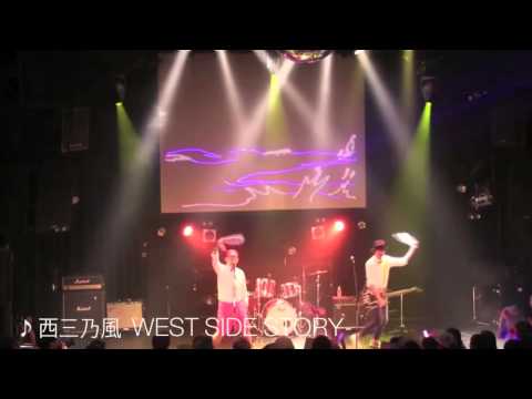 ONIGAWARA SPECIAL MEDLEY(GIG) - ONIGAWARA 【GIG COLLECTION vol.3】