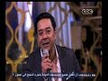 #معكم_منى_الشاذلي مدحت صالح يغني "ماشي