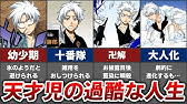 神ボイス 日番谷冬獅郎 卍解 大紅蓮氷輪丸 Update 2 Bleach No 47 Youtube 神ボイス 日番谷冬獅郎 卍解 大紅蓮氷輪丸 Update 2 Bleach No 47 Youtube