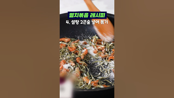 멸치볶음 이렇게 만드니까 애들이 매일 먹고 싶다고 졸라요; | 명인의 레시피 #shorts