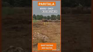 open plots for sale in paritala kanchikacherla Amaravathi 6303035939