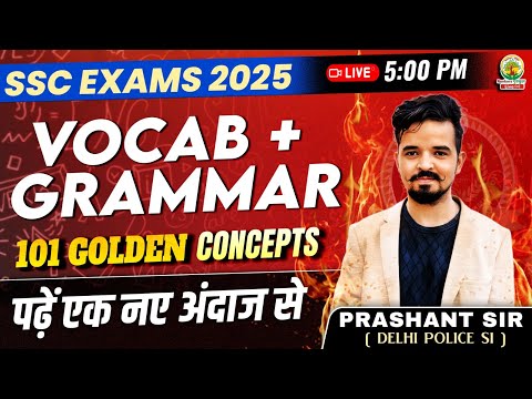 Class 17 | 101 Golden Concepts | SSC EXAMS 2025 | English By Prashant SIr #ssc #2025 #english