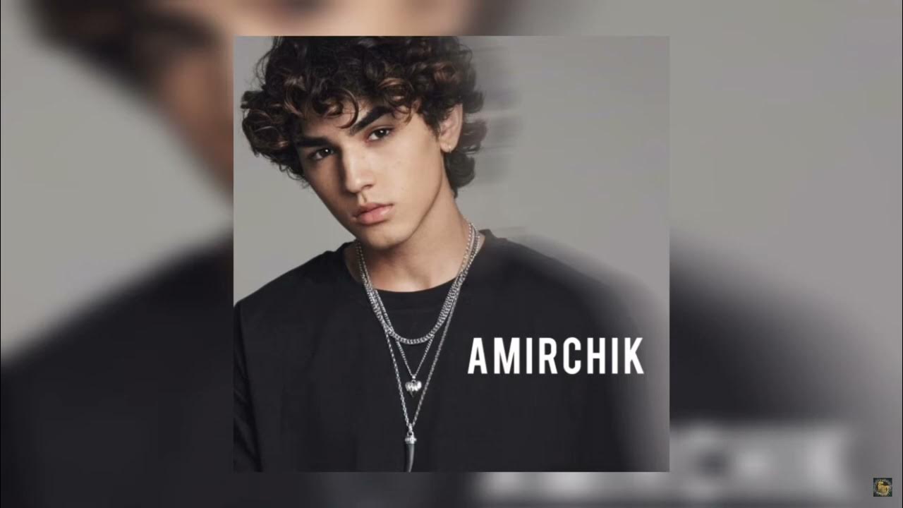 Амирхан батабаев амирчик. Амир батабаев певец. Amirchik певец. Минимум раз амирчик текст. Портрет амирчика.
