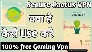 Secure Cactus Vpn App Kaise Use Kare ।। Secure Cactus Vpn App ।। How To Use Secure Cactus Vpn App screenshot 2