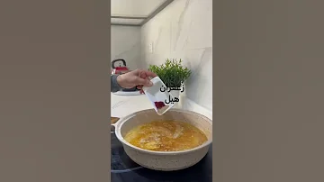 ساقو بطريقه سهله ومضبوطه 