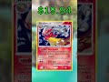 Top 24 Blaziken Cards (Most Expensive) English April 2026