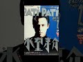 氷室京介雑誌 #rock #music #氷室京介 #boøwy #雑誌