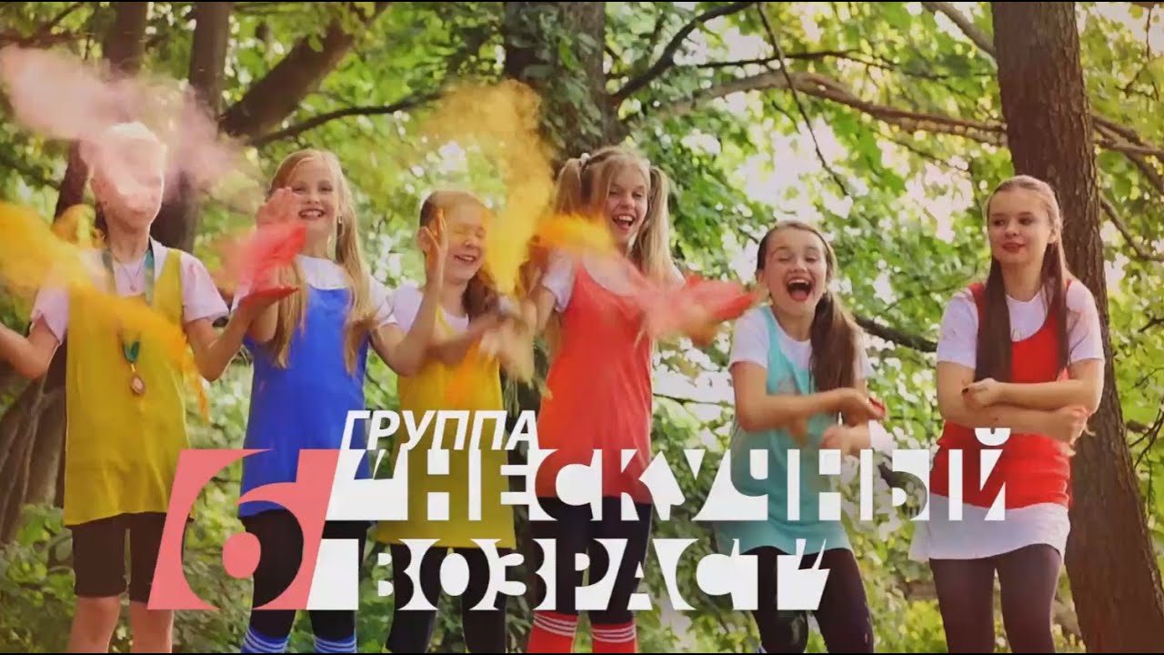 Группа иномарки минск
