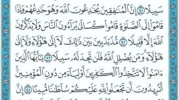 Surah An-Nisaa سورة النسآء Ayat 141-147 Seyyid Abdurrahman