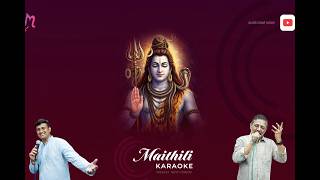 Puja ke Hetu shankar aayal chhi ham pujari Karaoke