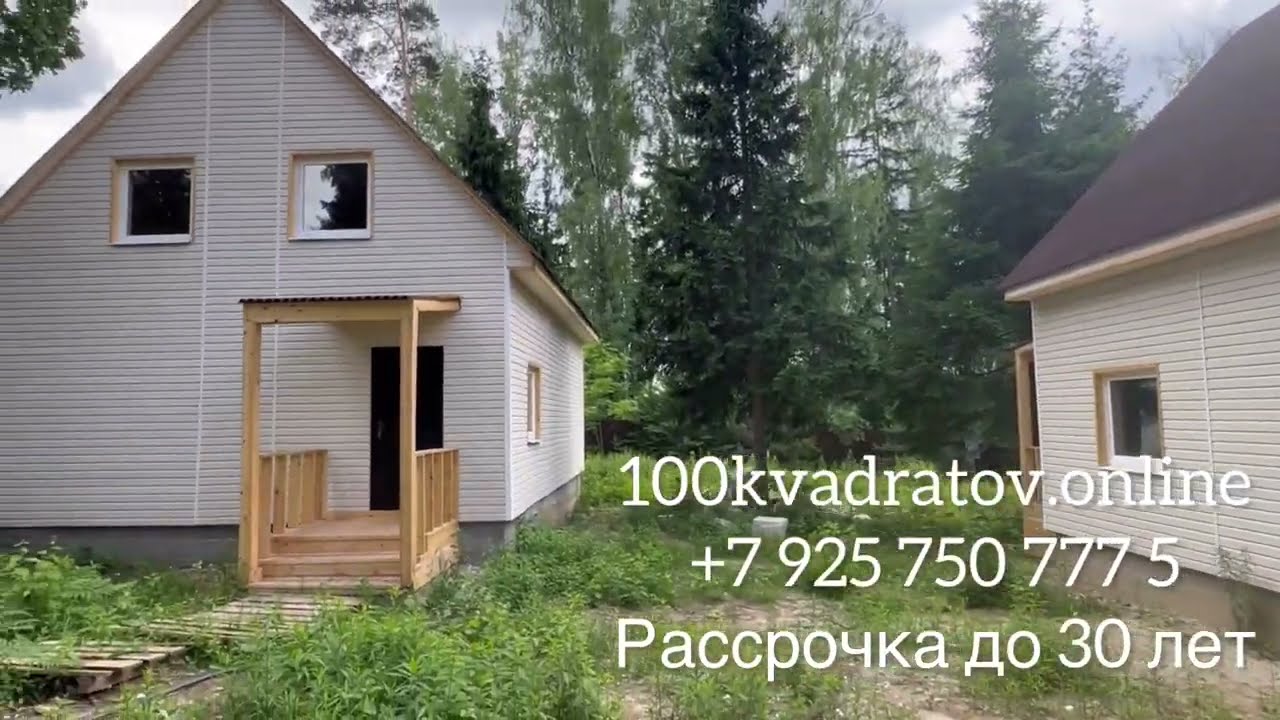 д. Улиткино по Щелковскому шоссе, 24 км от Москвы, дом 119 м2