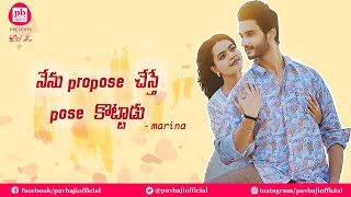 America Ammayi Serial Marina & Rohit latest Interview part -1 | Pavbaji Official America Ammayi Serial Marina & Rohit latest Interview part -1 | Pavbaji Official