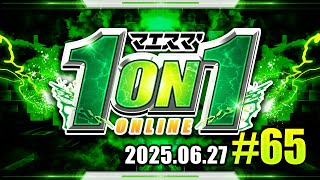 マエスマ'1on1#65 ft.ルフ軍,はゆ,sy,Marcos,マンと,カービィすきだよ,ギャノン,みこシバ,TKMR,DAAJES,ガッツ,しんとう,and more #スマブラSP #マエスマ