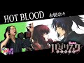 【男が原曲キーで】HOT BLOOD 真面目に歌います【バジリスク~桜花忍法帖~】