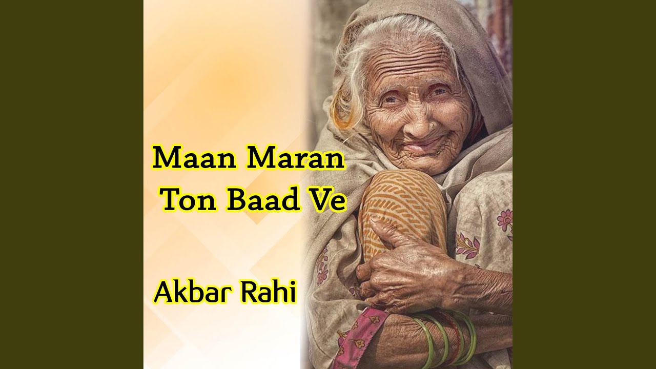 Maan Maran Ton Baad Ve