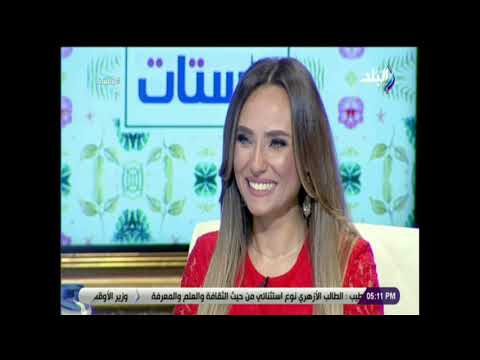 3 ستات نرمين عفيفي تشرح قواعد سهلة وبسيطة لاختيار الاكسسورات والفضى