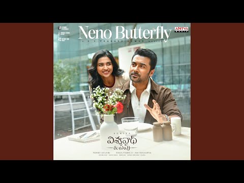 Neno Butterfly