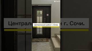 #Продаю #дом #в #Сочи