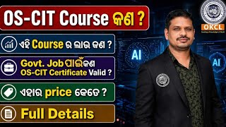 Full Details On OS-CIT Course . #oscit #viral #simmsindia #education#computercertificate #olevelexam