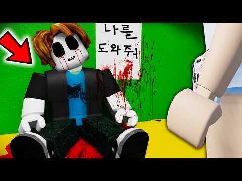 <strong>핑크색</strong> 타워에 숨겨진 무서운 진실 [아려랑]