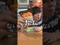 最新のお菓子がリアルすぎたwww🍄