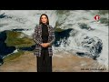 النشرة الجوية ليوم 01 04 2026