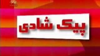 Mian Parde Peyke Germez 2