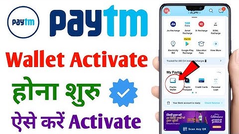 paytm wallet inactive problem | paytm wallet activate kaise kare | how to activate paytm wallet