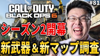 Rush WinRedの配信のサムネイル画像