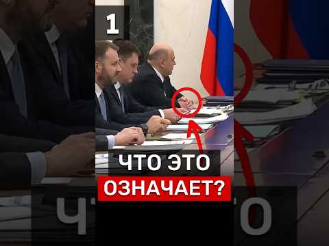 ЧТО ЗНАЧИТ‼️ #новости #Россия #политика #экономика #недвижимость #деньги #бизнес #цб #путин #кризис