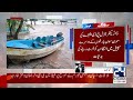 Heavy Rains In Punjab - PDMA Issue Disaster Report | 24 News HD