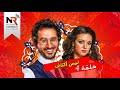 مسلسل لمس أكتاف حلقة 4 بطولة أحمد حلمي ريهام عبد الغفور مسلسل لمس أكتاف حلقة 4 بطولة أحمد حلمي ريهام عبد الغفور