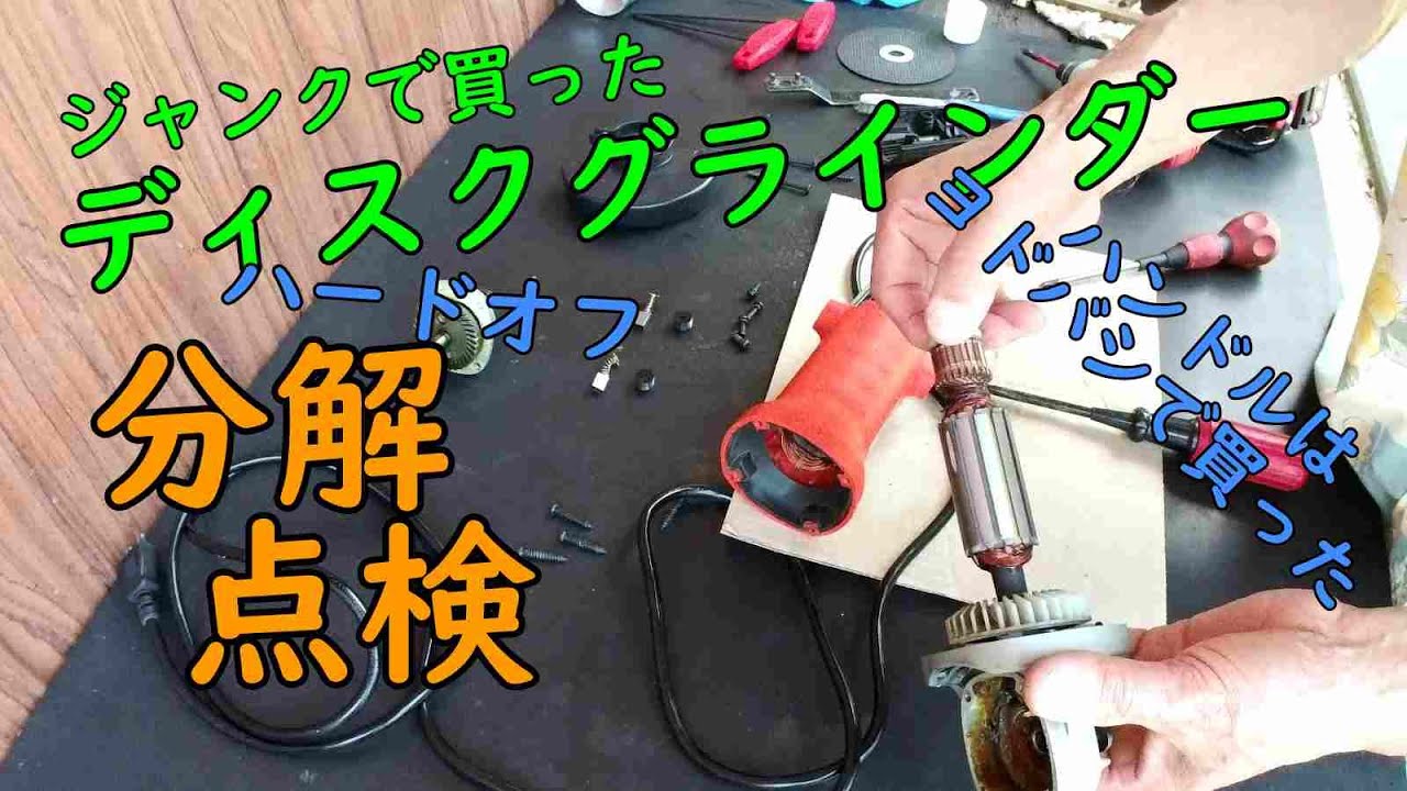 wooting ジャンク 修理必要品 wooting ジャンク 修理必要品