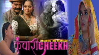 कवर Cheekh Upcoming Web Series Trailer Review Hunters App