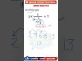 💥 ২ সেকেন্ডে সিঁড়ি ভাঙা অঙ্ক শিখুন!Fastest Way to Solve Ladder fractions #Fractions #mathstricks