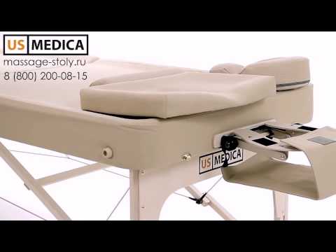 Массажный стол US MEDICA Bora Bora Массажный стол US MEDICA Bora Bora