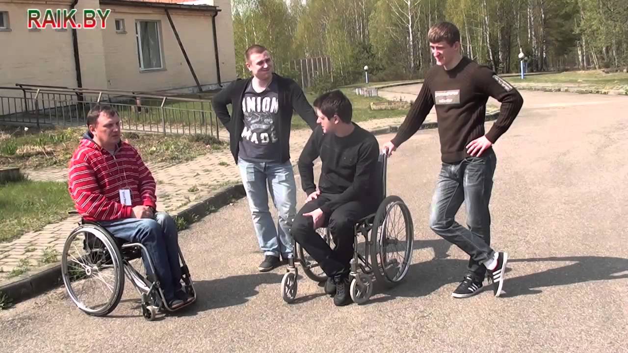 Семинар инвалидов